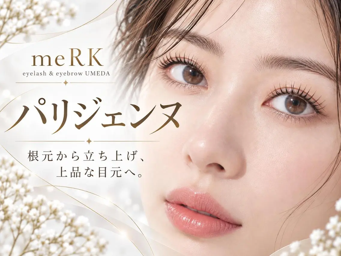 マツエク・マツパ 束感まつ毛 フラットラッシュ パリジェンヌラッシュリフト まつげパーマ 一重×まつ毛パーマ マツパ マツエク/LED meRK梅田のマツエク・マツパデザイン