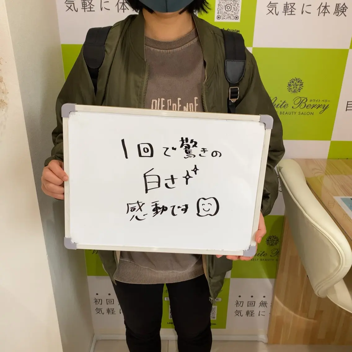 セルフホワイトニング 🦷口元垢抜け✨のその他イメージ