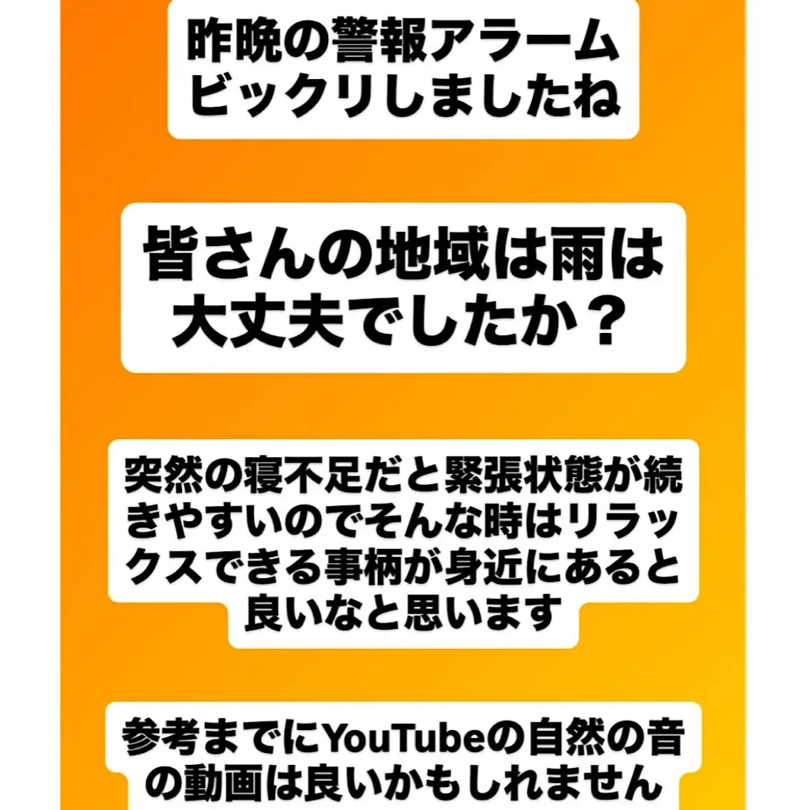肩こり頭痛さようなら 整体カタギリのエステ・リラクイメージ