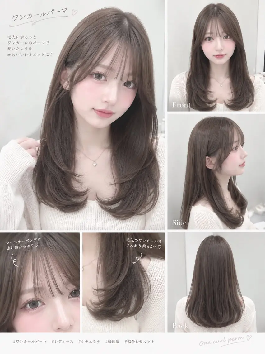 ロング レイヤー/透明感 ベージュ/真希🎀のヘアスタイル
