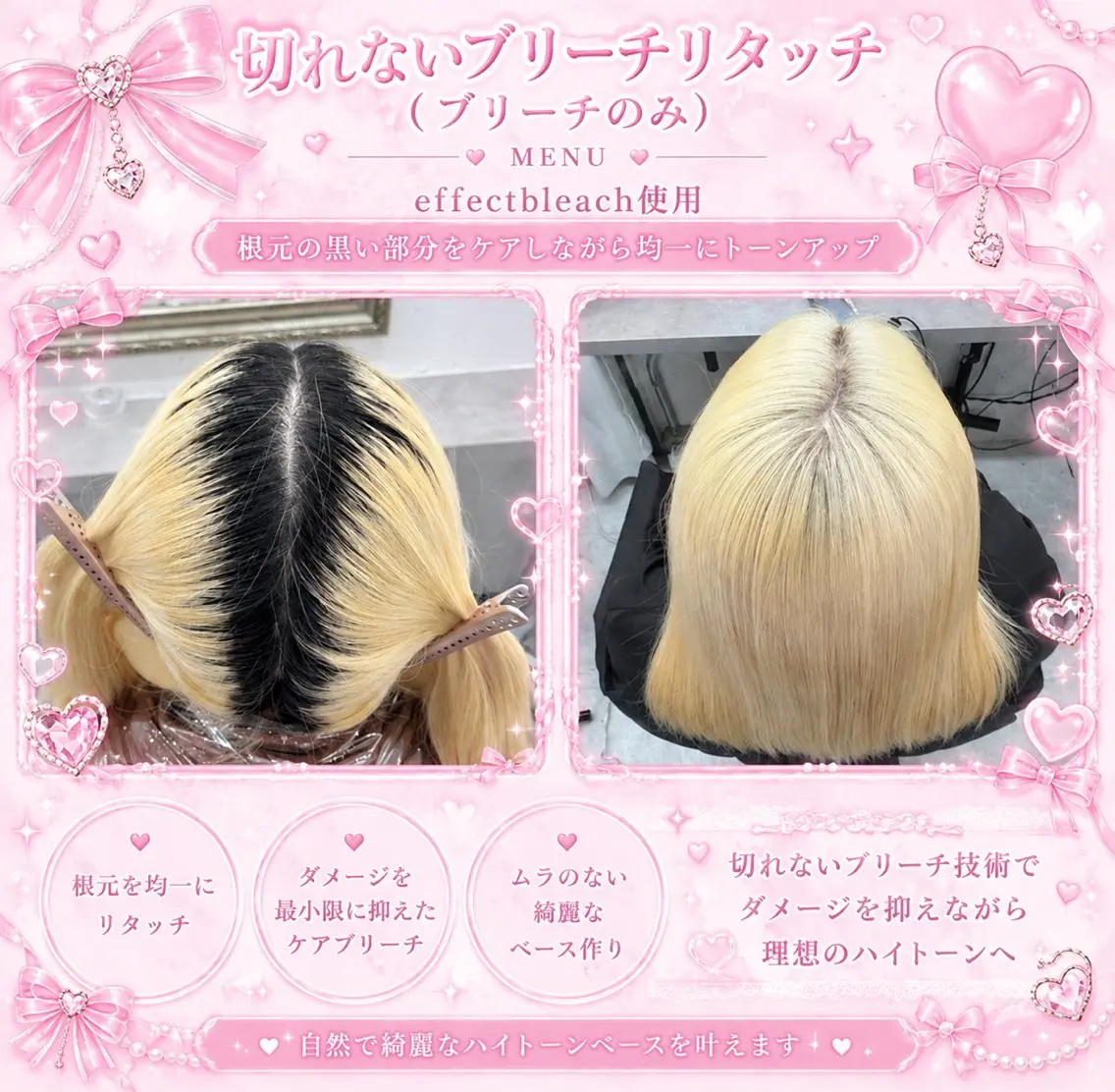 カラー デザインカラー ハイトーンカラー ヘアカラー 🎀ブリーチカラー 🎟chan💗のヘアスタイル