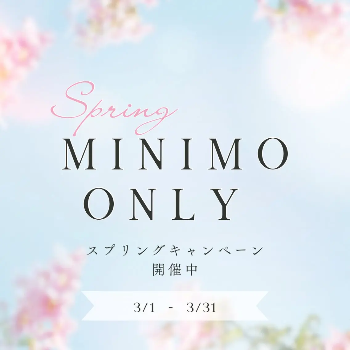 aimer服部 /  小顔 ・ 痩身のその他イメージ