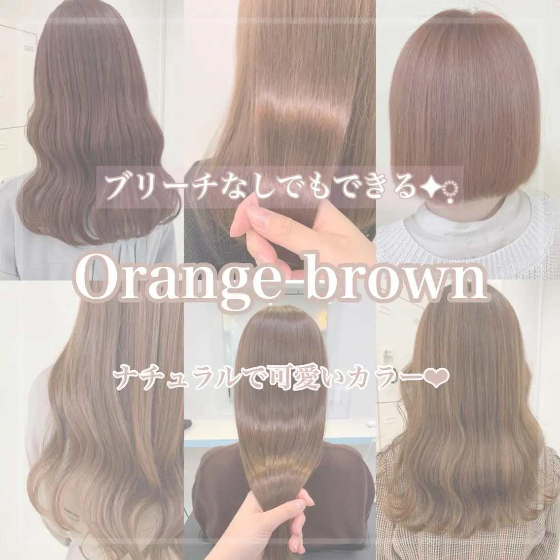 ロング カラー ヘアアレンジ ayaka 🍨のマツエク・マツパデザイン