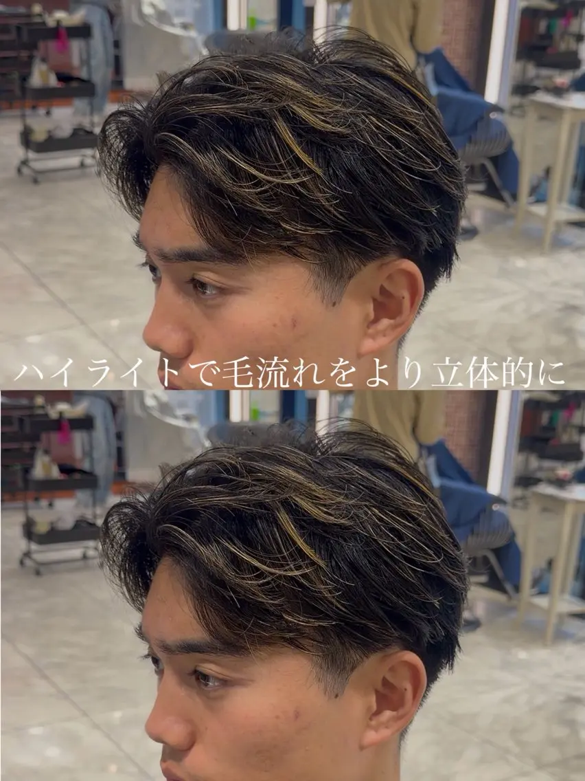 ショート カラー パーマ メンズ メンズハイライト カルマパーマ メンズパーマ ハイライトカラー 外国人風カラー カット パーマ ヘッドスパ 🐉メンズ|🎸 シャドウパーマ|綱島のヘアスタイル