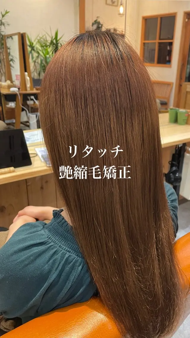 ロング パーマ 縮毛矯正 🪻二宮俊カットモデ ル縮募集🪻のヘアスタイル