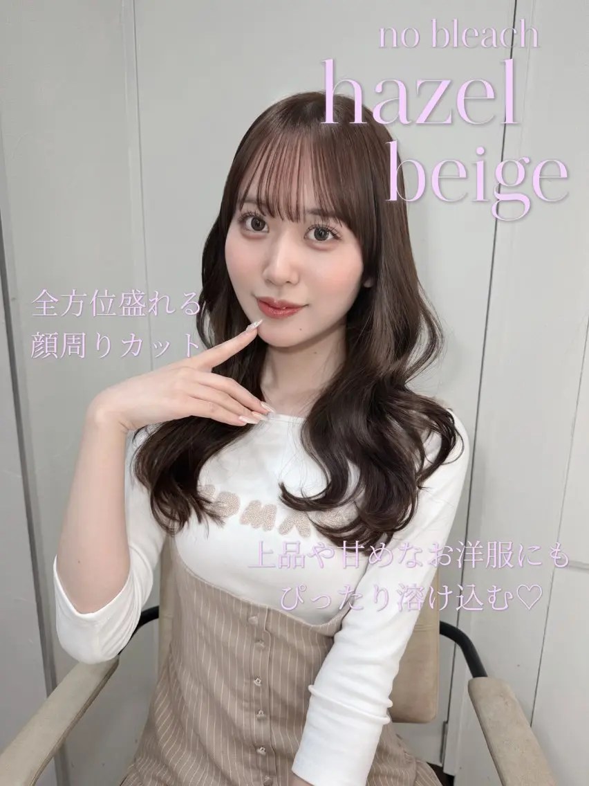 ロング カラー ブリーチ ブリーチなしカラー 顔周りカット カット ヘアカラー トリートメント 褒められヘア×顔周り カットRena🎀のヘアスタイル
