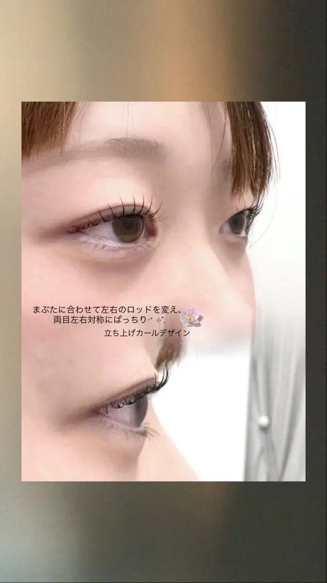 マツエク・マツパ LÚCHIA高崎 はにいのマツエク・マツパデザイン