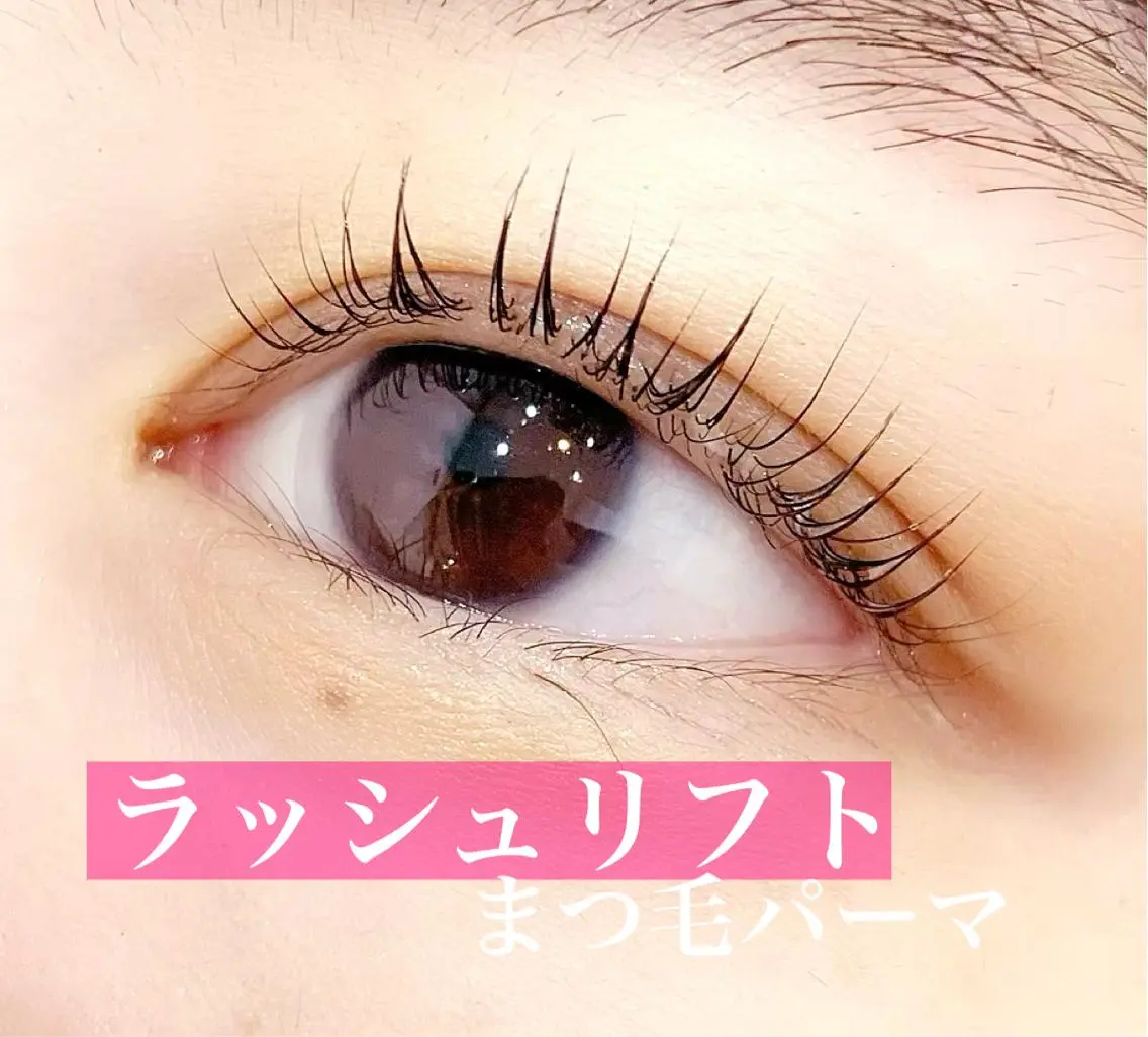 マツエク・マツパ ケラチンラッシュリフト 一重×まつ毛パーマ LEGA 志木 OKAMURAのマツエク・マツパデザイン