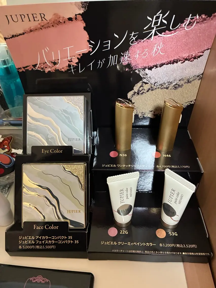 小倉 麻由のエステ・リラクイメージ