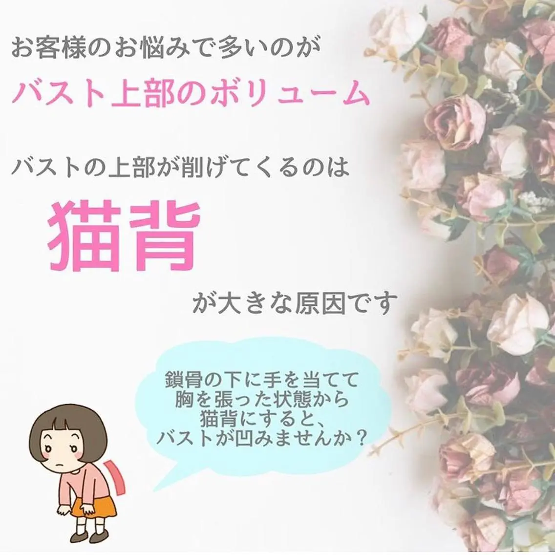 エステ Lily passoのエステ・リラクイメージ