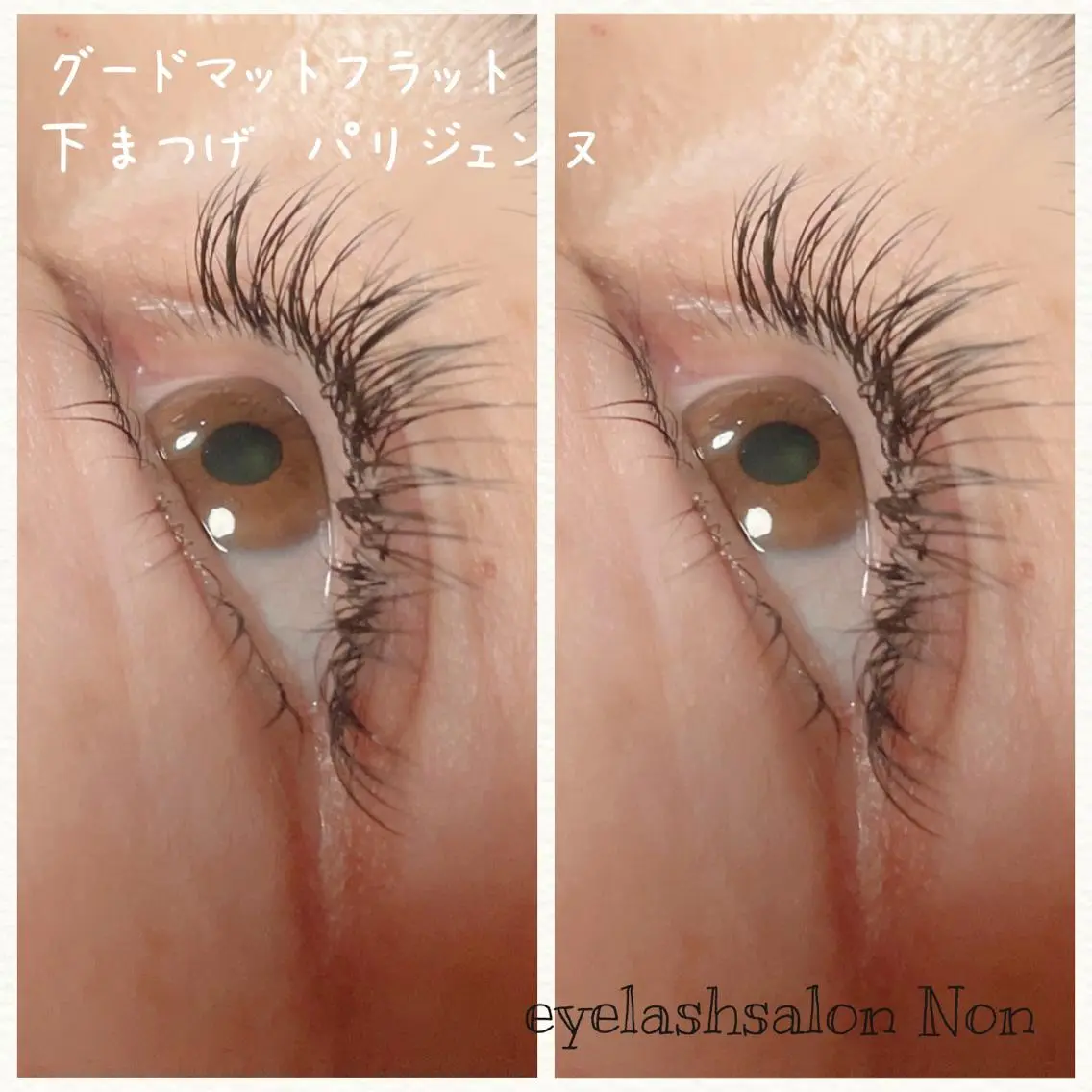 パーマ ヘアアレンジ マツエク・マツパ パリジェンヌラッシュリフト 下まつげエクステ エクステ 香里園 eyelashNonのマツエク・マツパデザイン