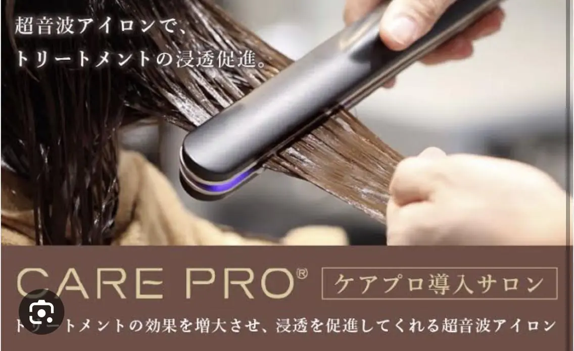 セミロング トリートメント 髪質改善トリートメン ト専門　原宿店のその他イメージ