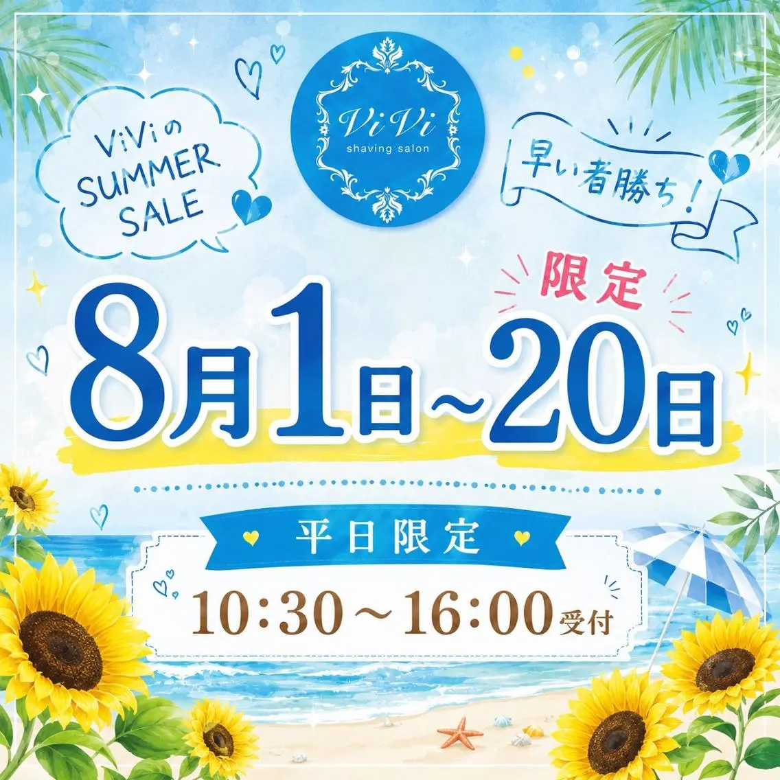 鈴木 愛花のエステ・リラクイメージ