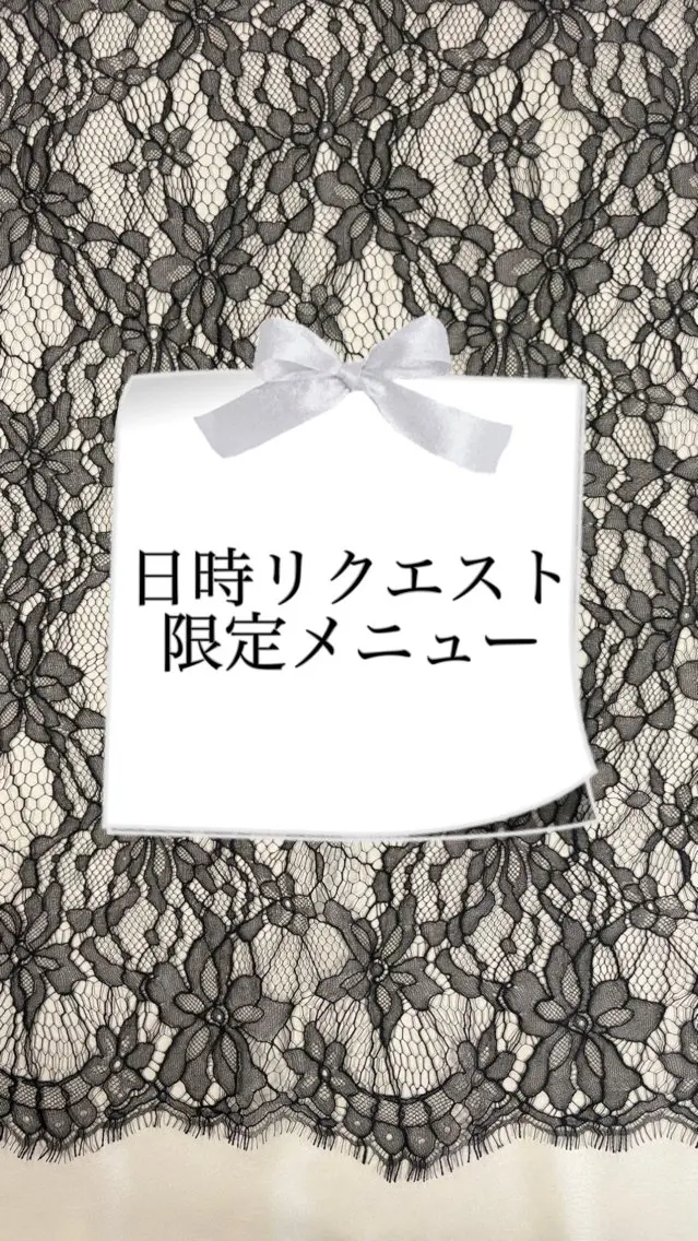 マツエク・マツパ Minte🍓 Nanakoのマツエク・マツパデザイン