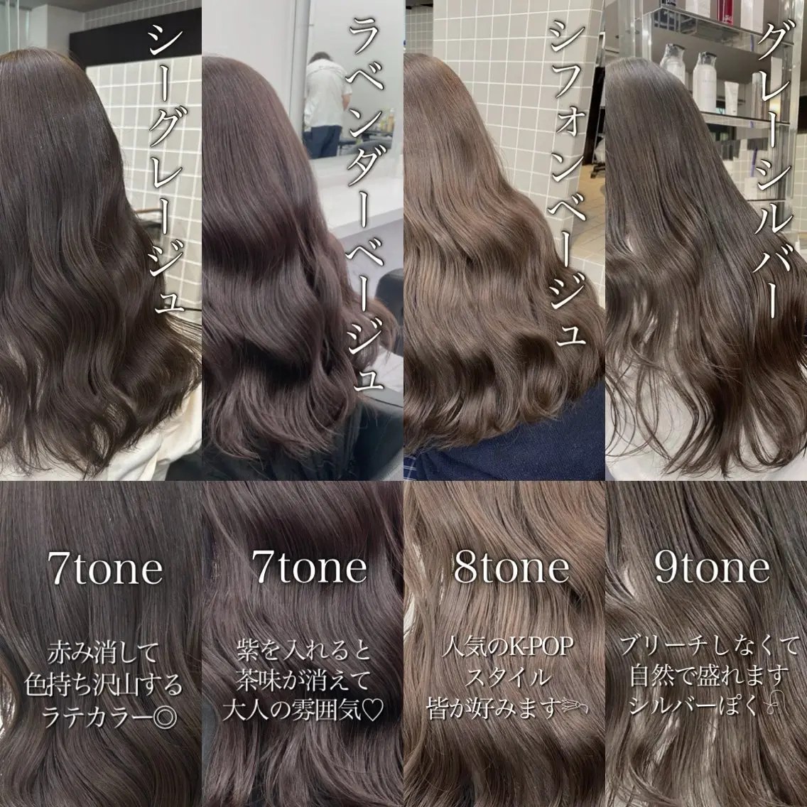 ロング カラー カット ヘアカラー トリートメント ブリーチ縮毛矯正加藤 韓国ヘア🫧のヘアスタイル