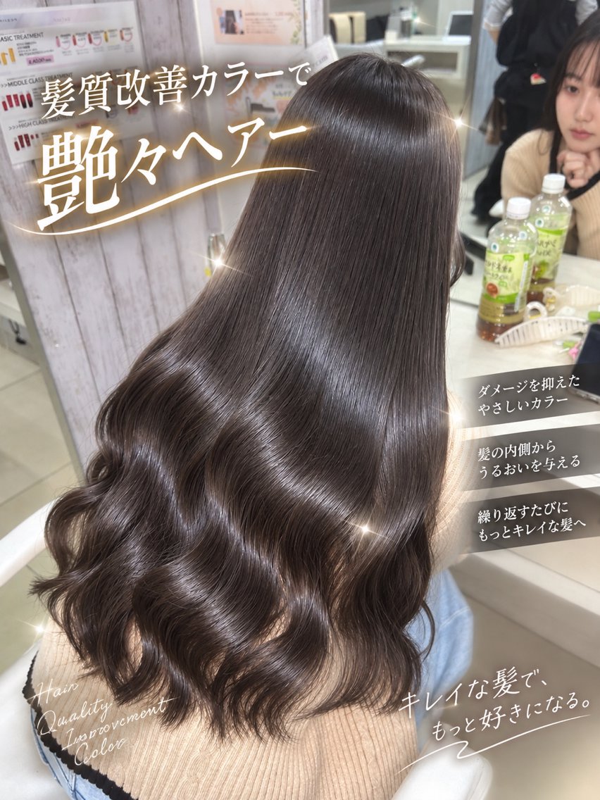 ロング カラー カット ヘアカラー トリートメント 【髪質改善カラー】 瀧田嵐士🇰🇷のヘアスタイル