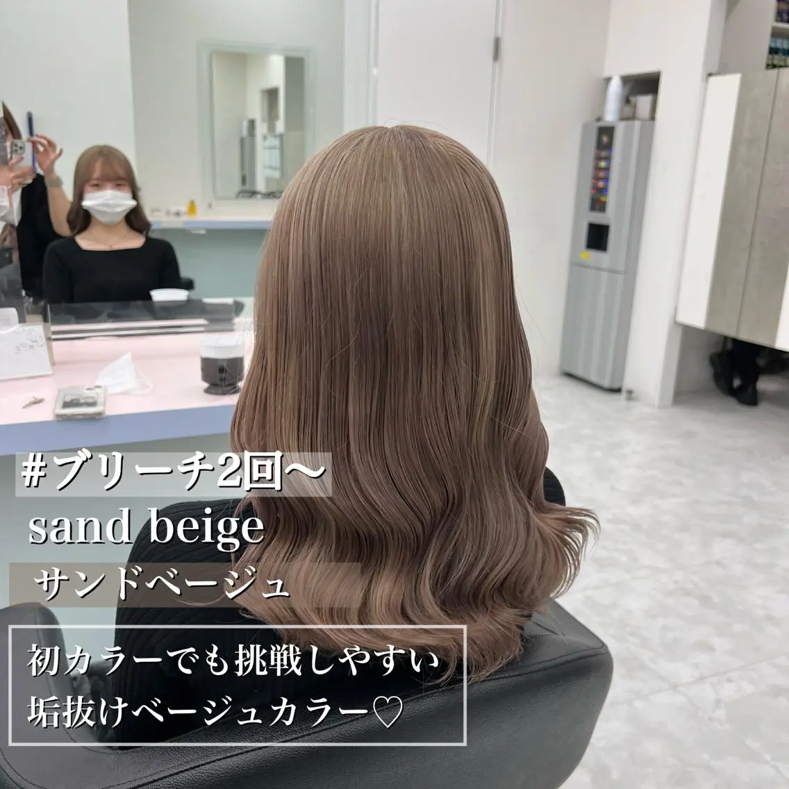 ミディアム ヘアカラー トリートメント ヘッドスパ ヘアセット カラー指名NO.1 🌈Neneのヘアスタイル