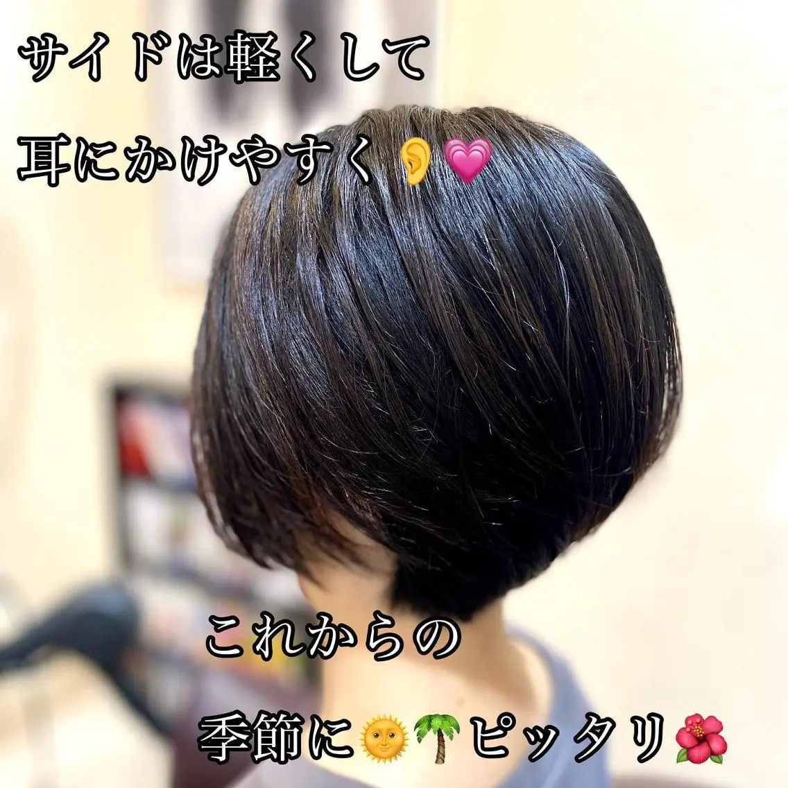 セミロング 加藤 実穂のヘアスタイル