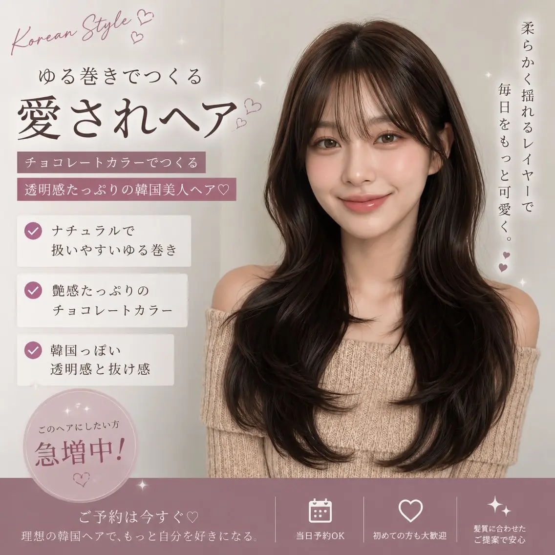 ロング カット ヘアカラー トリートメント 💎メンズカット💎 美髪矯正 ミツキのヘアスタイル