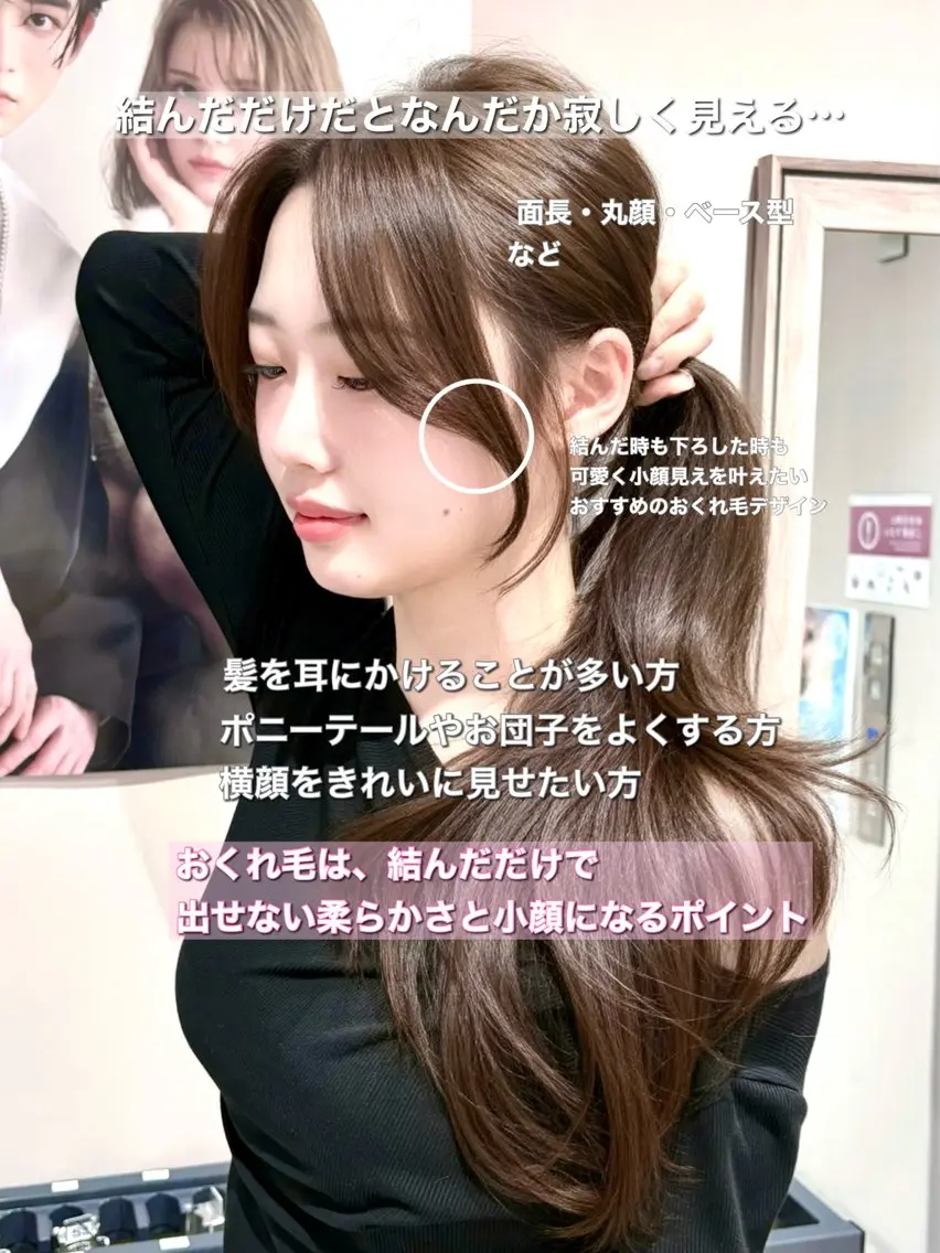 セミロング 似合わせカット サイドバング 小顔カット カット ヘアカラー トリートメント 柴田礼空/顔まわり カット/レイヤーのヘアスタイル