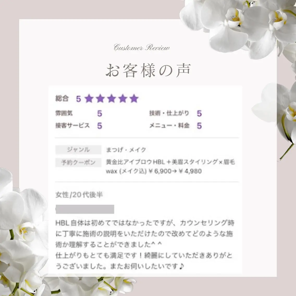 アイブロウ 高岳/新栄町 yuu🌼の眉毛・アイブロウイメージ