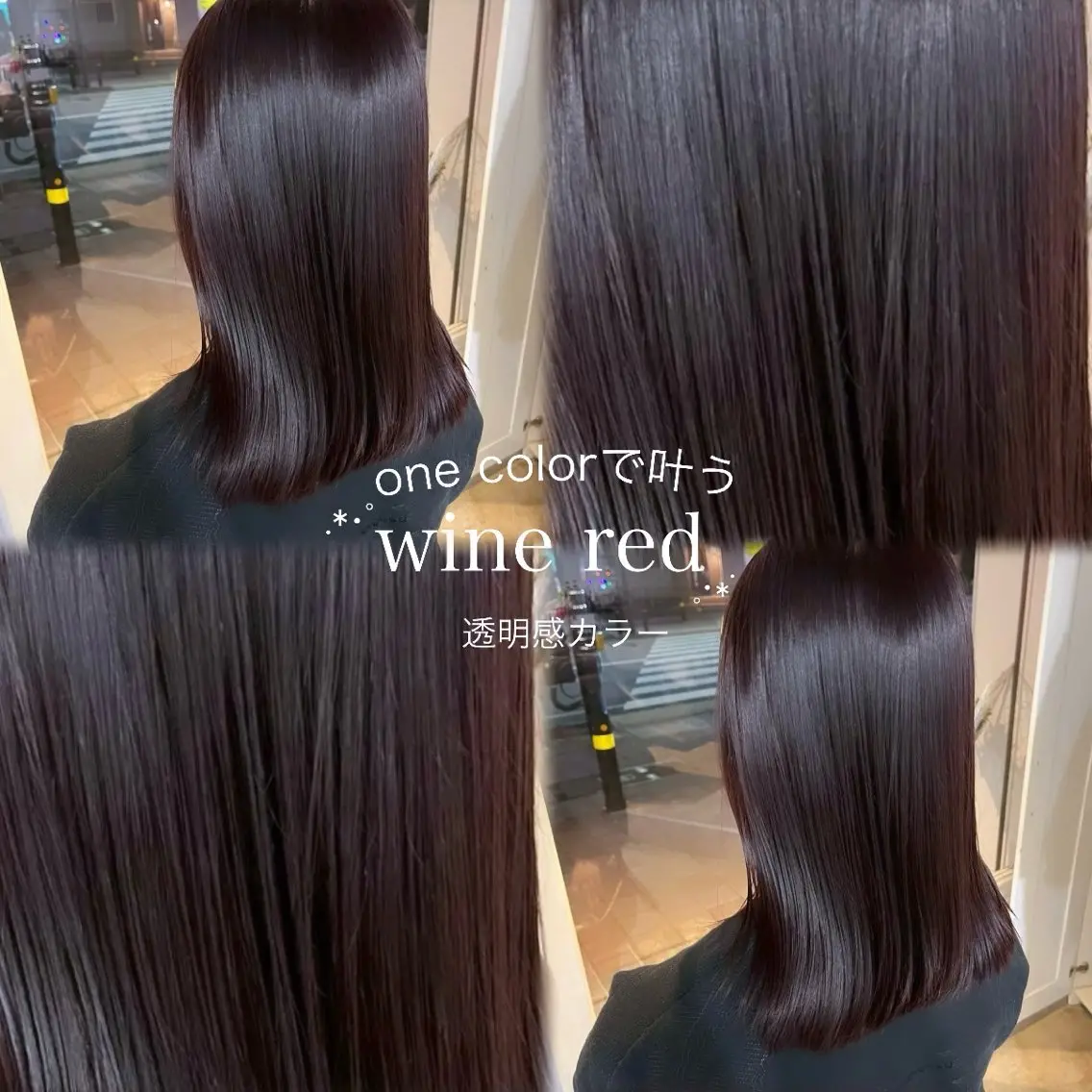 セミロング カラー ヘアカラー 渡邉優星🫧似合わせ 艶髪/垢抜けカラーのヘアスタイル