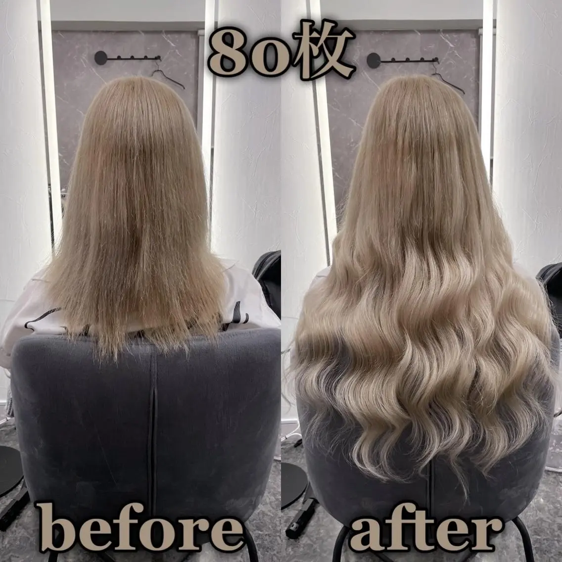 ロング エクステ KOSEI シールエクステのヘアスタイル