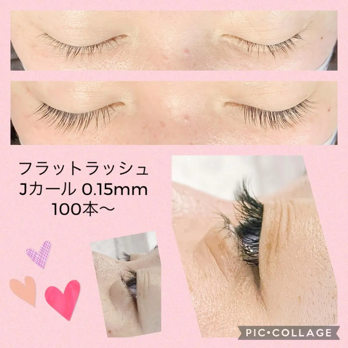 マツエク・マツパ ＊ Kouのマツエク・マツパデザイン
