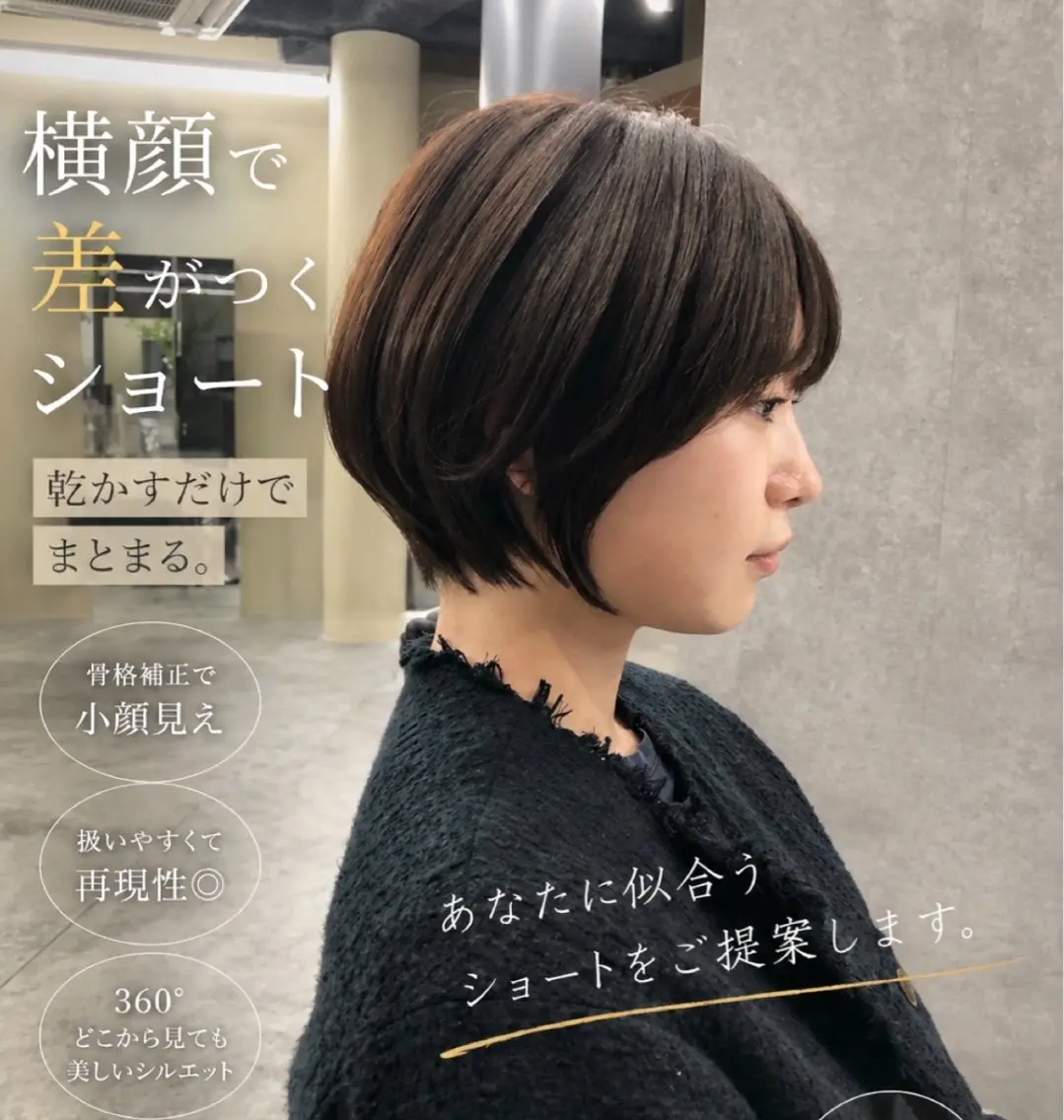 ショート パーマ/ショート /ボブ/keigoのヘアスタイル