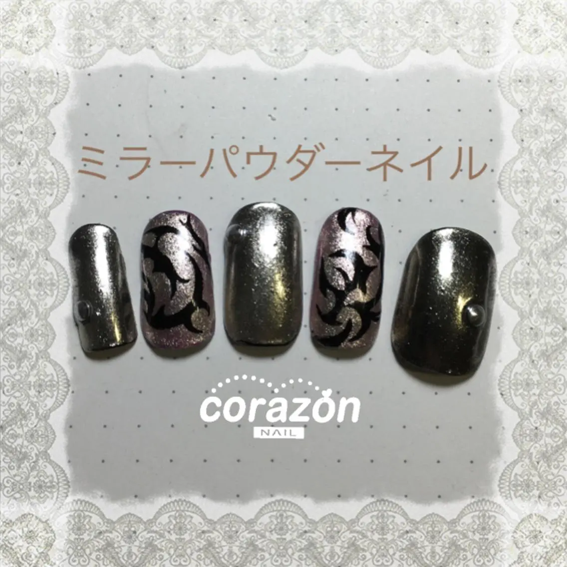 ネイル ミラーネイル ネイリスト aicoのネイルデザイン