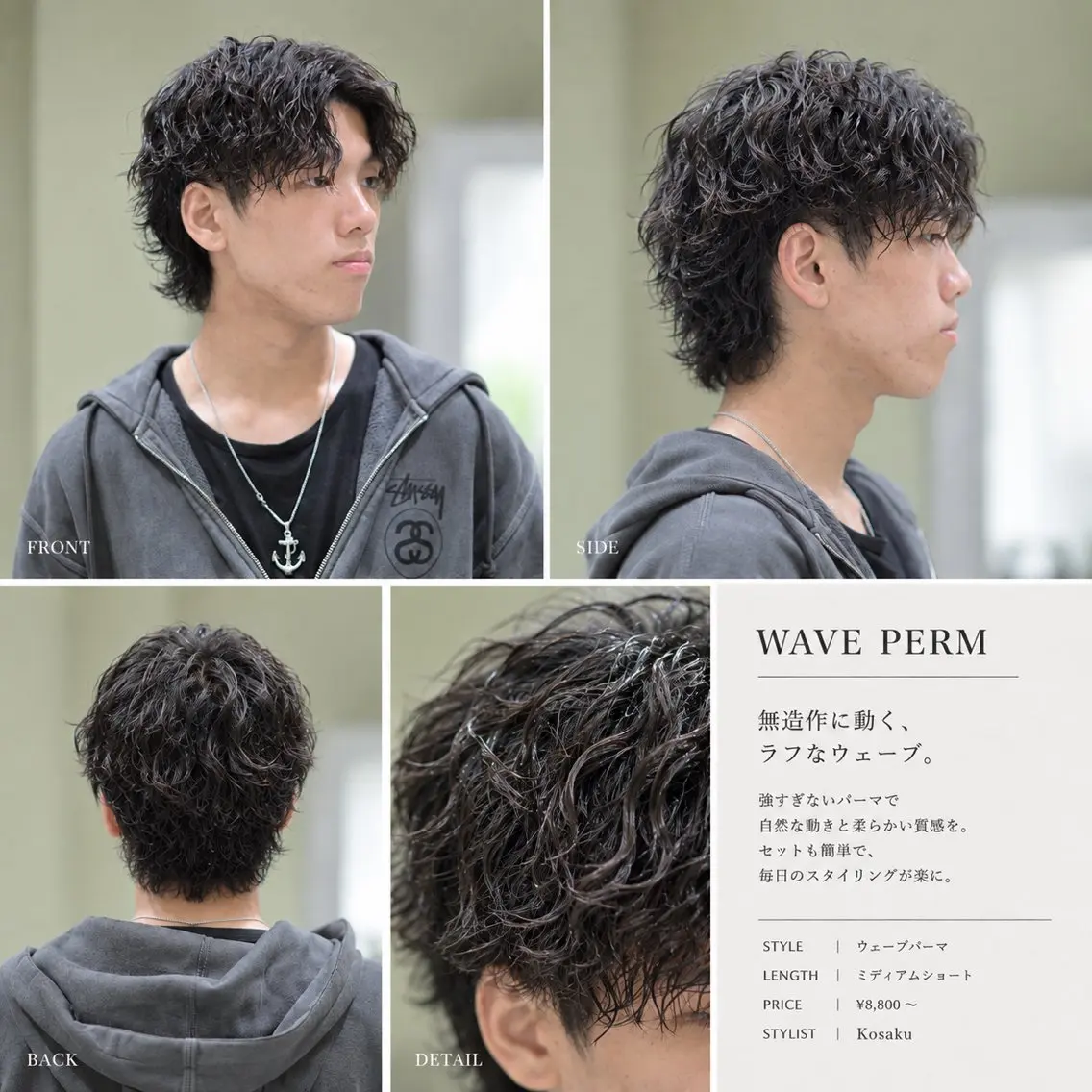 セミロング パーマ メンズ メンズパーマ セミロングパーマ カット パーマ メンズカット✂️/ パーマ🪢/金敷幸作のヘアスタイル