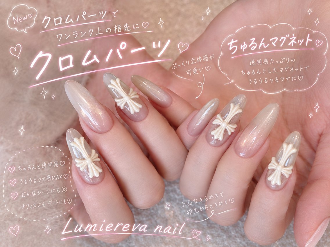 ネイル フラワーネイル フレンチネイル キラキラネイル 韓国ネイル マグネットネイル ハンドネイル Lumiereva マキのネイルデザイン