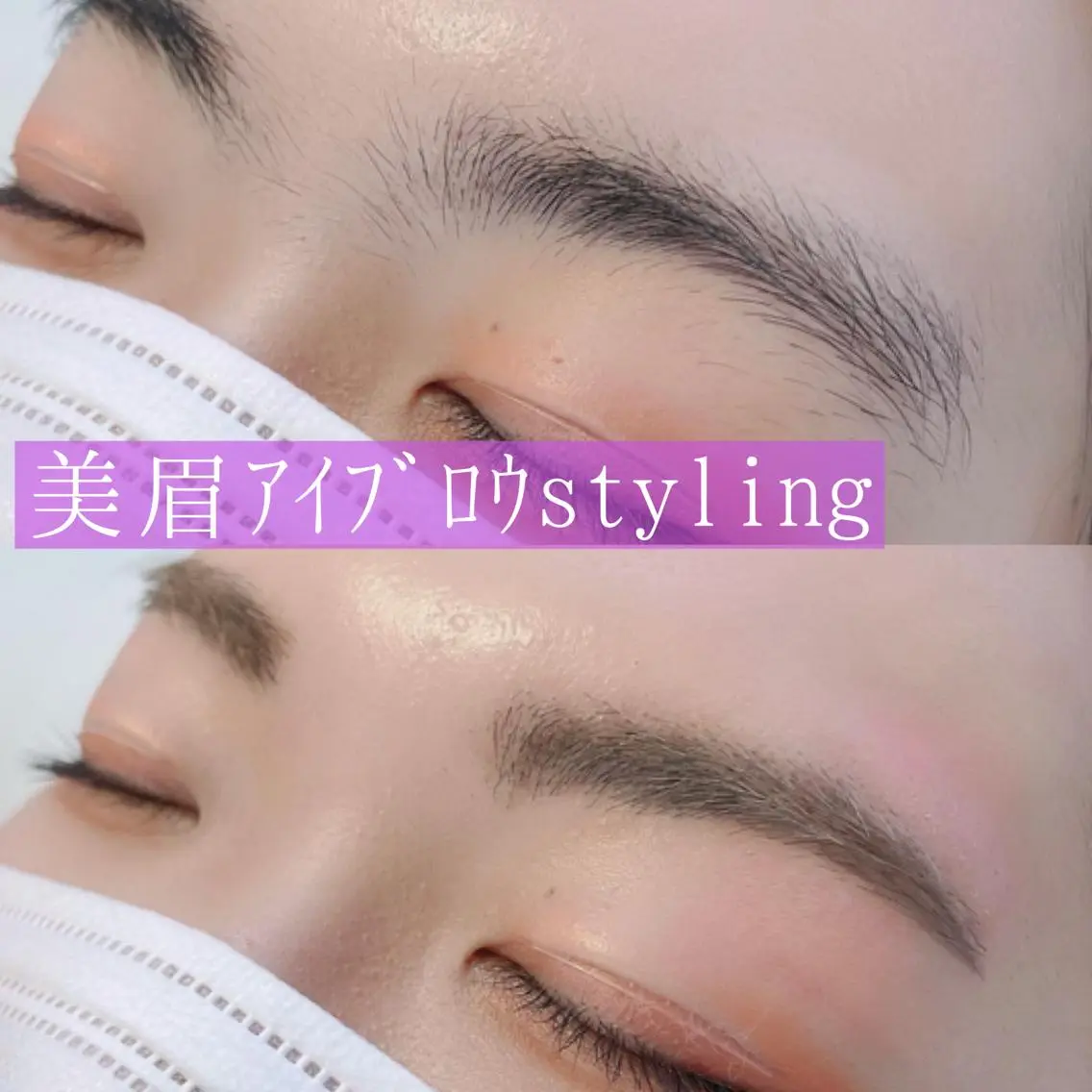 マツエク・マツパ ワックス脱毛 🦋Dio...川越 MINAKI🦋のマツエク・マツパデザイン