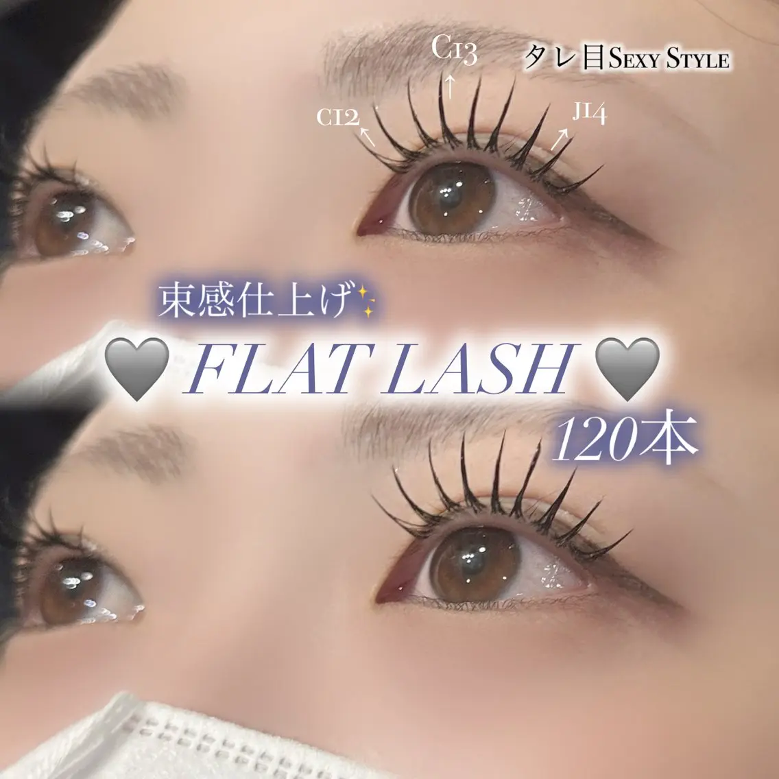 マツエク・マツパ マツエク Bianca 浦和西口 渡邉🌼のマツエク・マツパデザイン