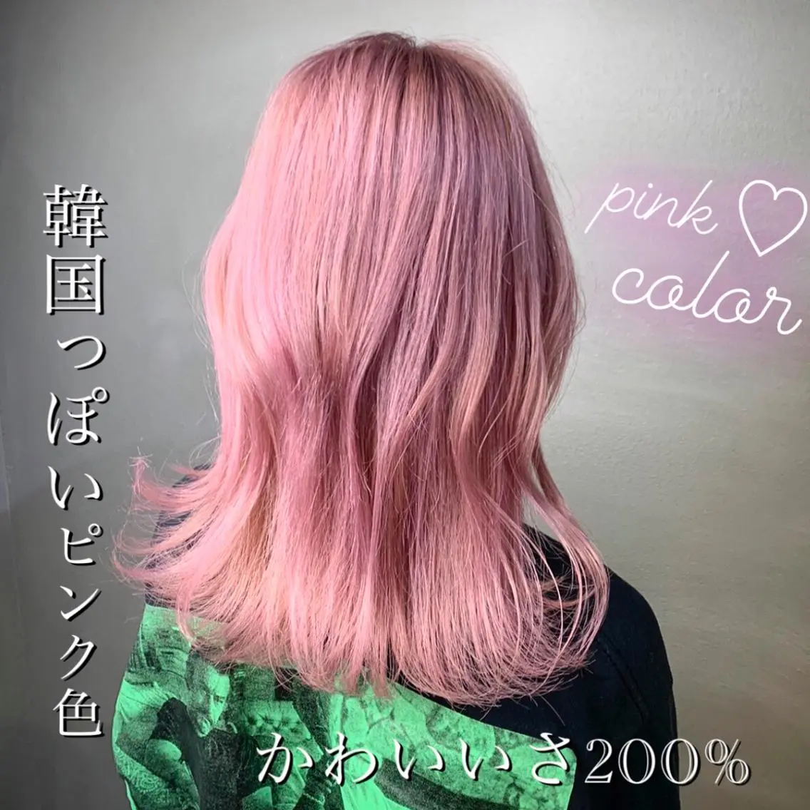 カラー アッシュ ピンクカラー ピンクアッシュ オルチャンヘア 透明感カラー×小 顔レイヤー♡ヒデさんのヘアスタイル
