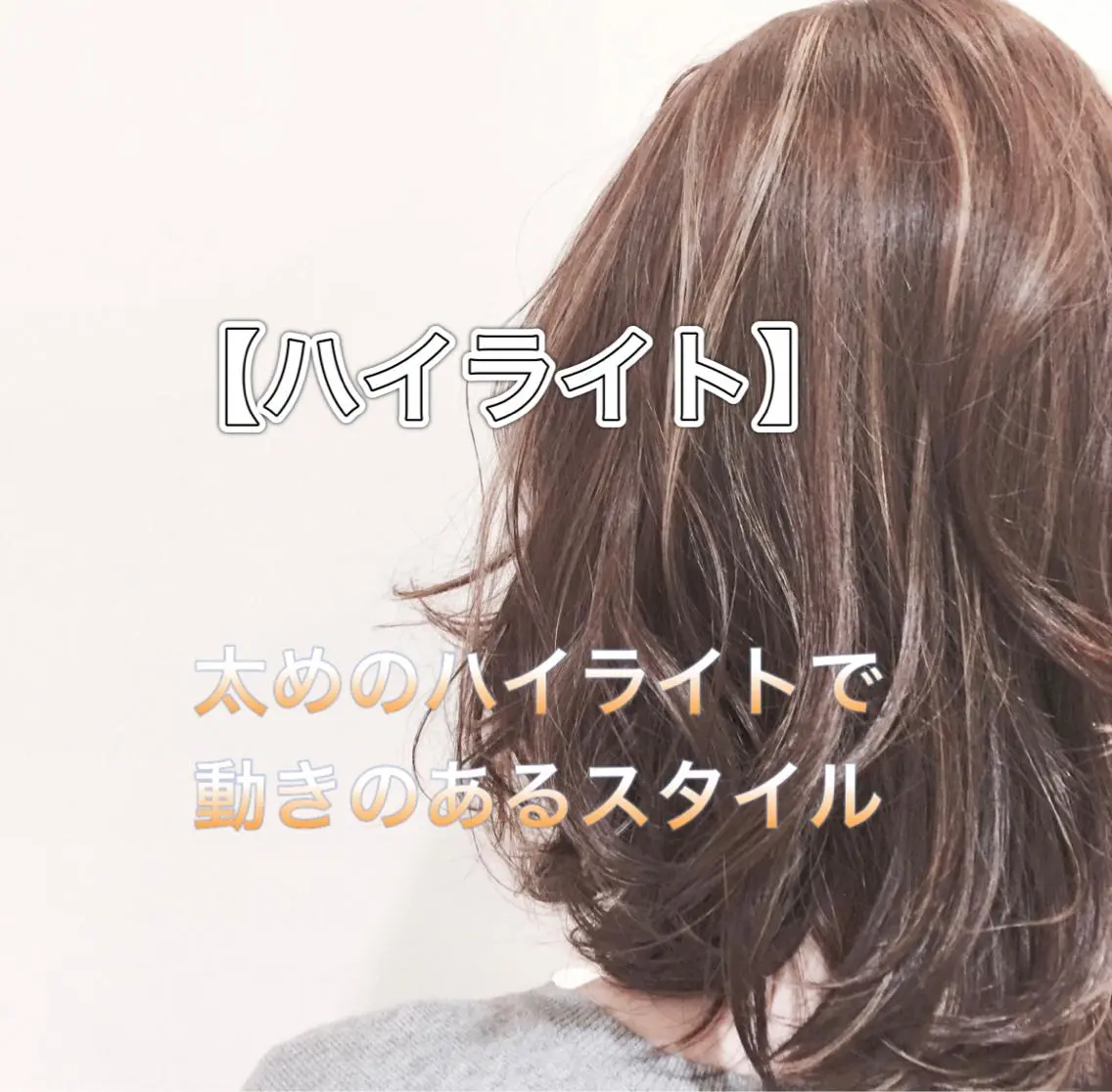 ミディアム カラー ブラウンカラー ハイライトカラー モカブラウン ハイライト 井村 拓未のヘアスタイル