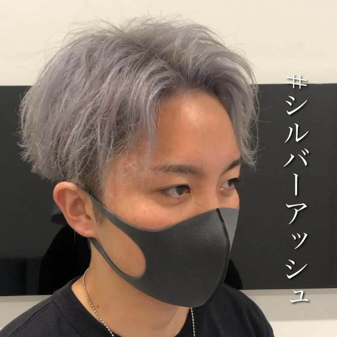 ショート カラー メンズ シルバー ヘアカラー トリートメント ⭐️メンズ特化⭐️ 上杉俊祐のヘアスタイル