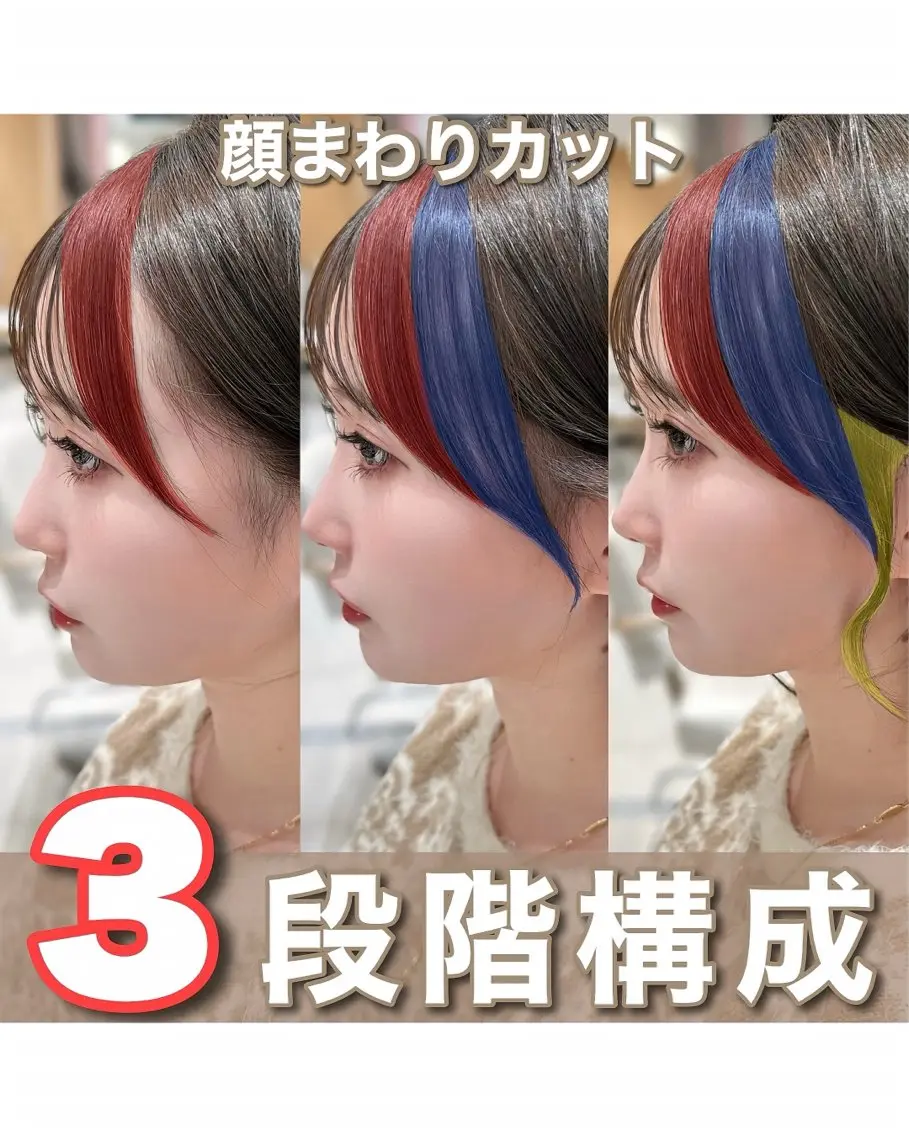 ロング カラー カット ヘアカラー トリートメント 🇰🇷韓国風くびれ ヘア🇰🇷中村優大のヘアスタイル