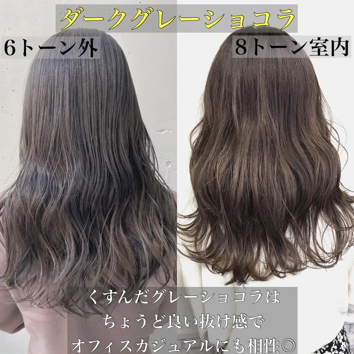ロング カラー グレージュ ハイライトカラー ネイビーカラー 外国人風カラー ハイライト 髪質改善/レイヤー ストウシンゴのヘアスタイル
