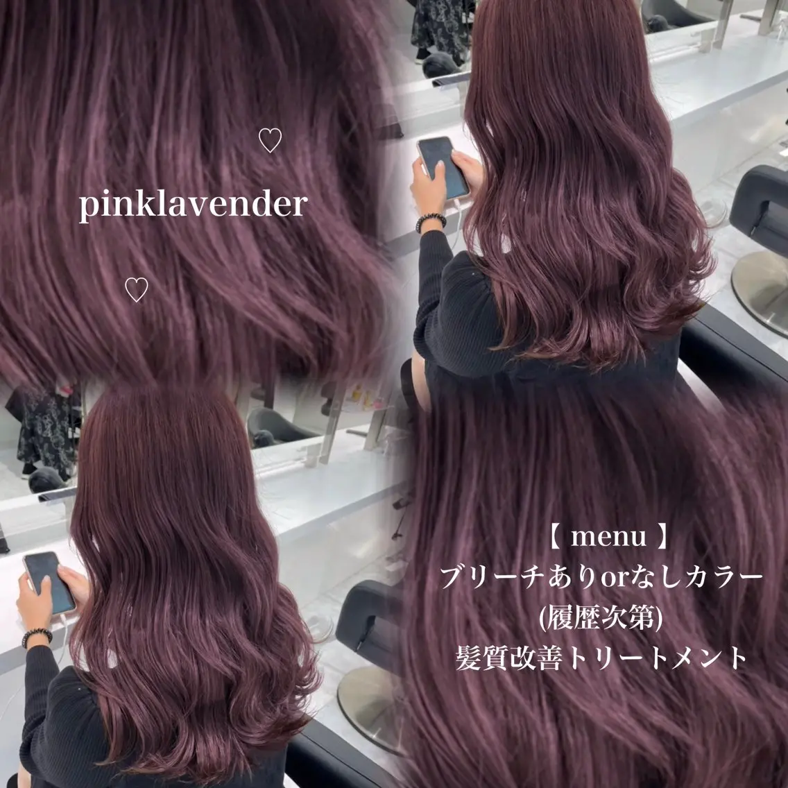 ロング カラー トレンド韓国暖色 ♡momo♡のヘアスタイル