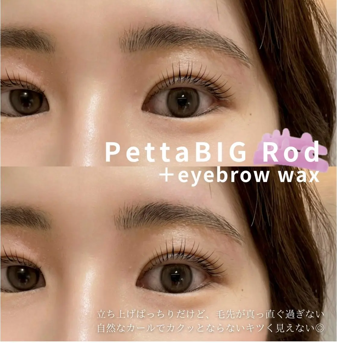 マツエク・マツパ パリジェンヌラッシュリフト マツパ eyelly🌿 nanaのマツエク・マツパデザイン