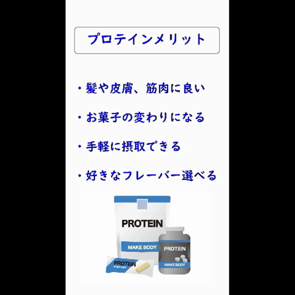 美容整体師 杉内界喜のエステ・リラクイメージ