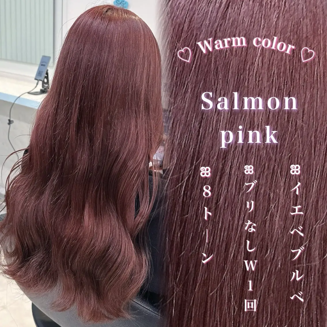 ロング ヘアカラー エクステ ‎🤍透明感カラー‎ ‎🤍chiiのヘアスタイル