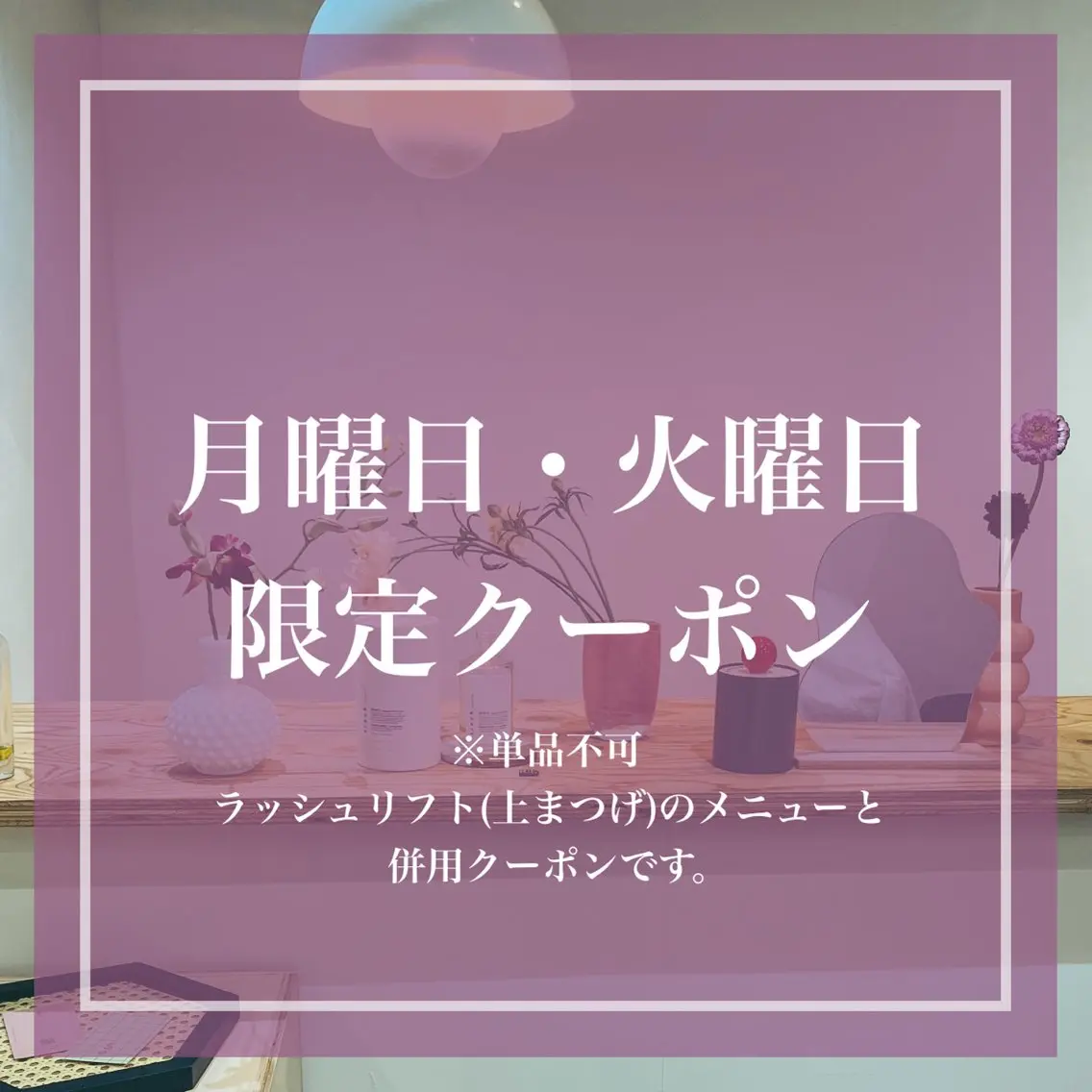 アイブロウ 𝗦𝗢 -スオ- HAZUKIのマツエク・マツパデザイン