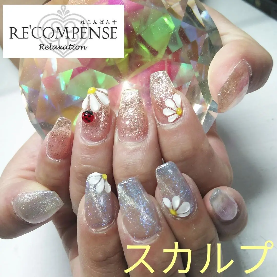 ネイル ハンドネイル れこん ぱんすのネイルデザイン