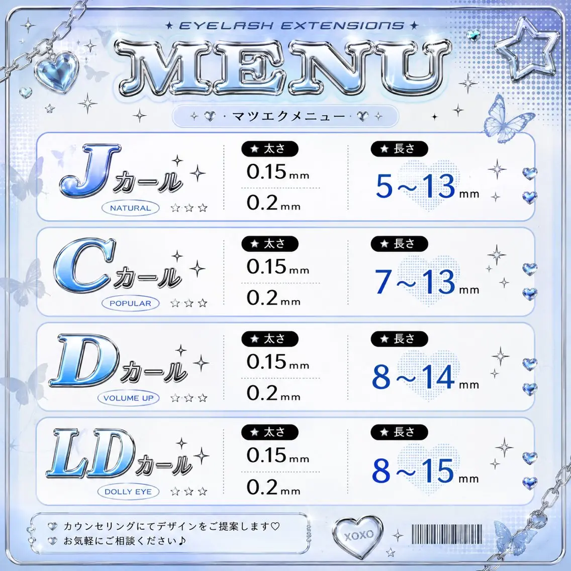 マツエク・マツパ 𝕠𝕞𝕒 🧸ₙₐₖₐₜₐのマツエク・マツパデザイン