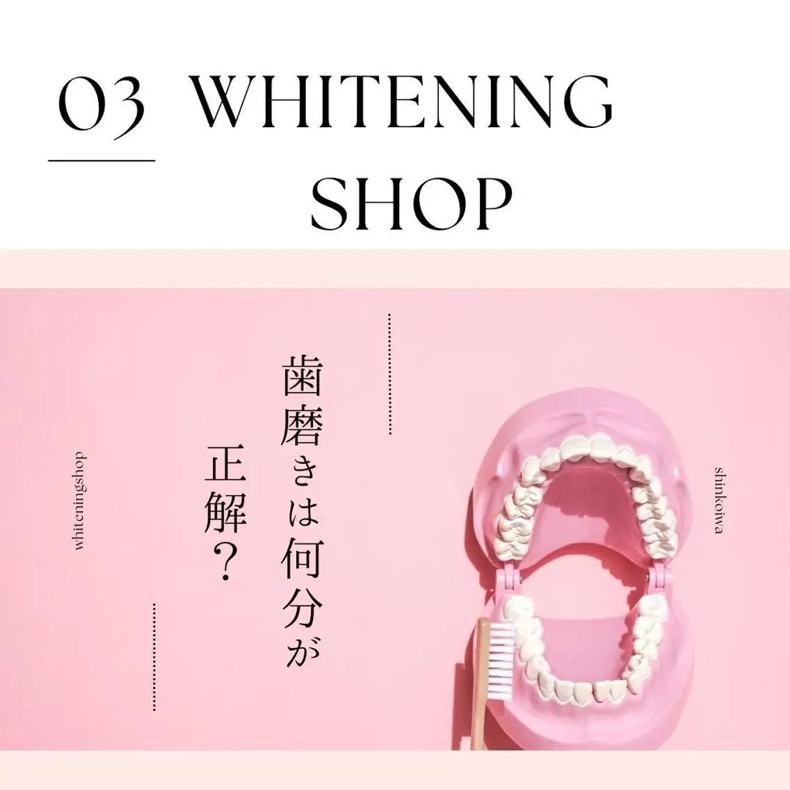 メンズ その他 ホワイトニング ショップ新小岩店のその他イメージ