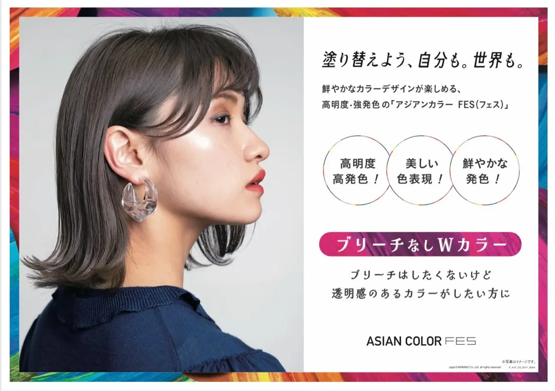 【白髪ぼかし効果も有】ダメージレスブリーチなしWケアカラー+カット¥12,000の写真