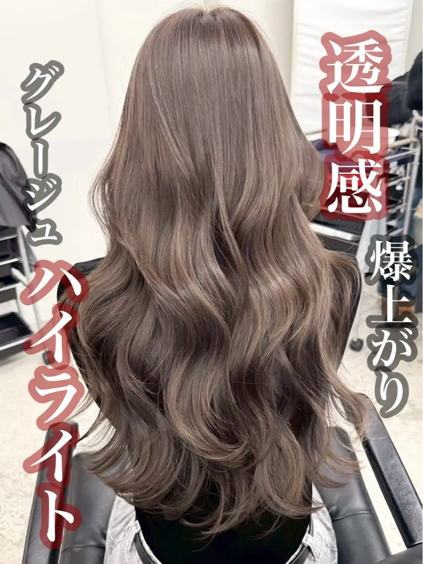 ロング カラー ブリーチ ハイライトカラー ハイライト ヘアカラー ハイライト/レイヤー 河原町/Manatoのヘアスタイル