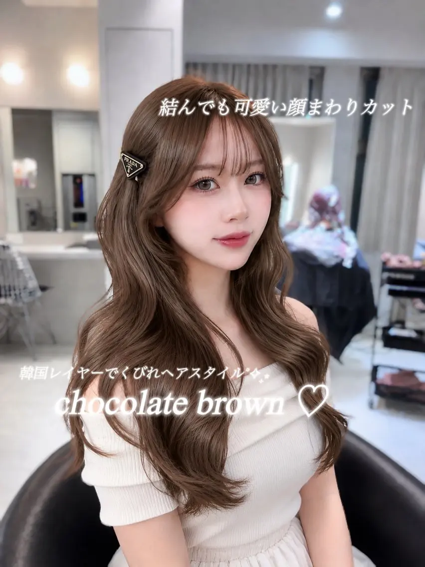 ロング カラー ブラウンカラー チョコレートブラウン カット ヘアカラー トリートメント 韓国レイヤー×モテ髪 /MITSUKI🤍のヘアスタイル